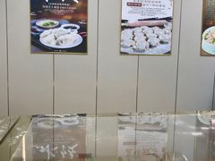 -宜众鲜肉云吞水饺