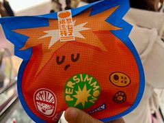 -泽田本家·铜锣烧(美罗城店)