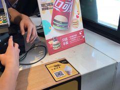 -麦当劳(宜安广场店)