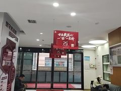 -雅悦齿科(顾村公园店)