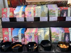 -豆政(金閣寺境内売店)