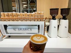 -% Arabica阿拉比卡咖啡烘焙工坊