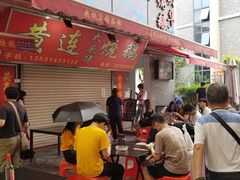 鹅肉-黄连大头华烧鹅店(大良店)