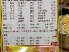 -新武二广福潮粉面食馆(哥英布拉街)