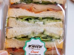 -米莎贝尔生日蛋糕(长征街店)