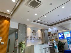 -牙易美口腔连锁(圣堂店)