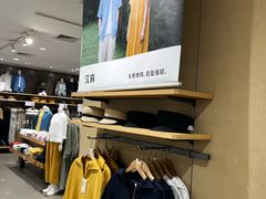 -MUJI无印良品(中航城君尚店店)