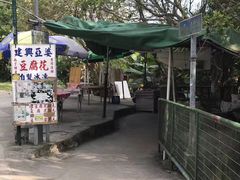 -南丫岛