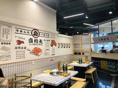 -卤校长老火锅(绿地468店)