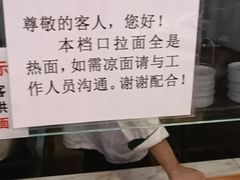 -塔城美食(塔城办事处店)