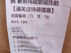 -麦当劳餐厅(龙平西路店)