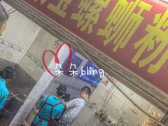 -聚宝螺蛳粉(聚宝店)