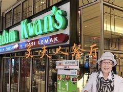 -关夫人餐厅(阳光广场店)