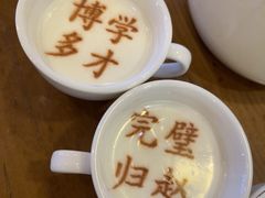 -春满园·邯郸菜发祥地(滏东店)