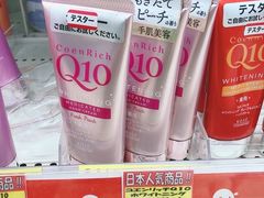 -SUGI杉药局(祇园店)