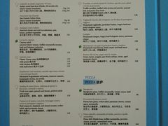 菜单-Acqua海蓝意大利餐厅