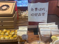 -7号里低糖生日蛋糕(南阳路店)
