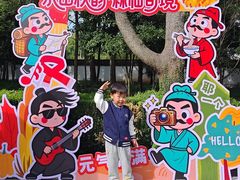 -上海佘山国家森林公园天马山园