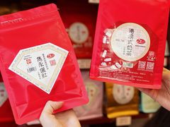 -华联发展销售中心(十月初五街店)
