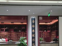 -南京君和堂中医门诊部