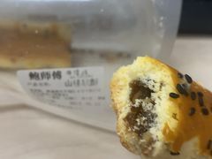 -鲍师傅糕点(虹口龙之梦店)