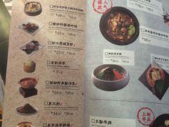 菜单-云海肴·汽锅鸡·云南菜(天山百盛优客店)