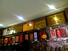 -万和源炝锅城·活鱼现炝(文艺北路店)