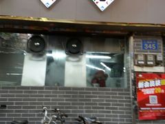 -银记肠粉(文昌北路店)