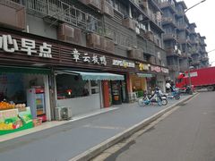 -章云板鸭(马道街店)