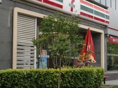 门面-7-ELEVEN便利店(淞虹店)
