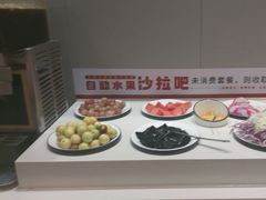 -豪享来中西餐厅(隆昌店)