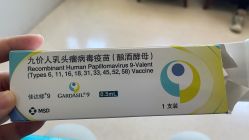 -北京嘉禾医疗