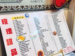 -玫瑰甜品(文明路店)