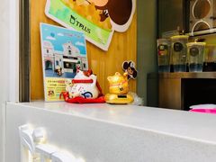 -TPLUS茶家(淮海店)