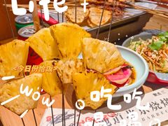 -聚点串吧·小酒局(北京旗舰店)