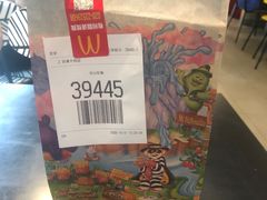 -麦当劳(番禺信联大厦店)