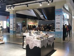 -燕莎奥特莱斯购物中心