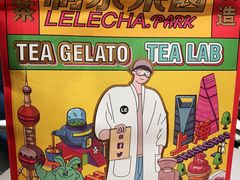 -LELECHA乐乐茶(美罗城店)