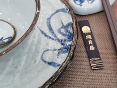 -喜月轩