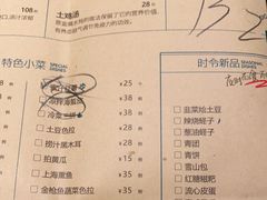 -荣小馆(临海世纪花城店)