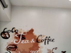 -CoCo都可(建外SOHO店)