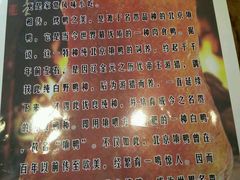 -红红烤鸭店(西单店)