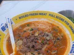 -粉小主·贵州酸汤牛肉粉(南京仙林金鹰店)