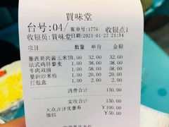 -My Way Town买味堂·东南亚餐厅(亦庄店)