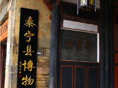 -泰宁旅游风景名胜区