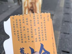 -奎元馆.百年奎元.非遗传承(西湖边的解放路店)