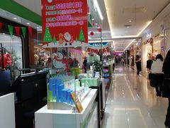 -港澳广场购物中心