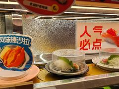 -争鲜回转寿司(太阳宫凯德PLUS店)