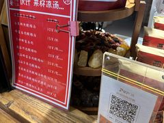 -陈学正酸梅汤(大学习巷店)