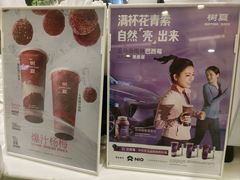 -树夏(来福士店)